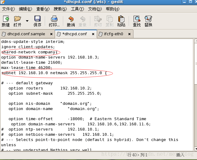 DHCP服务器的搭建与应用（高级版2.0）_ip地址