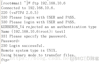 LINUX下ftp服务器的搭建和配置_配置文件_13