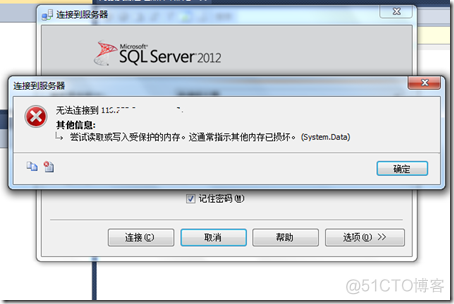 vs 或 Sql server2012连接Sql server时出现的问题：已成功与服务器建立连接，但在登陆过程中发生错误_迅雷