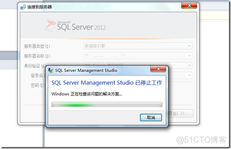 vs 或 Sql server2012连接Sql server时出现的问题：已成功与服务器建立连接，但在登陆过程中发生错误_迅雷_03