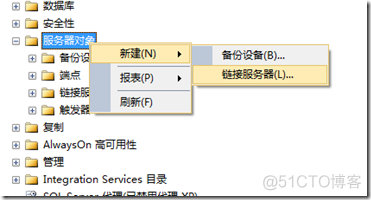 vs 或 Sql server2012连接Sql server时出现的问题：已成功与服务器建立连接，但在登陆过程中发生错误_迅雷_05