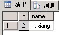 SQL OUTPUT 语句的用法_st表_02