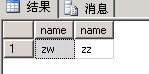 SQL OUTPUT 语句的用法_st表_03