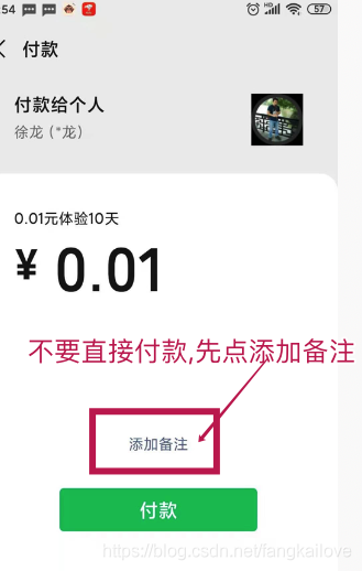 基于企业微信和钉钉的工资条发送工具 - 工资条帮_通知