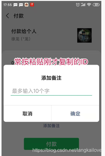 基于企业微信和钉钉的工资条发送工具 - 工资条帮_通知_02