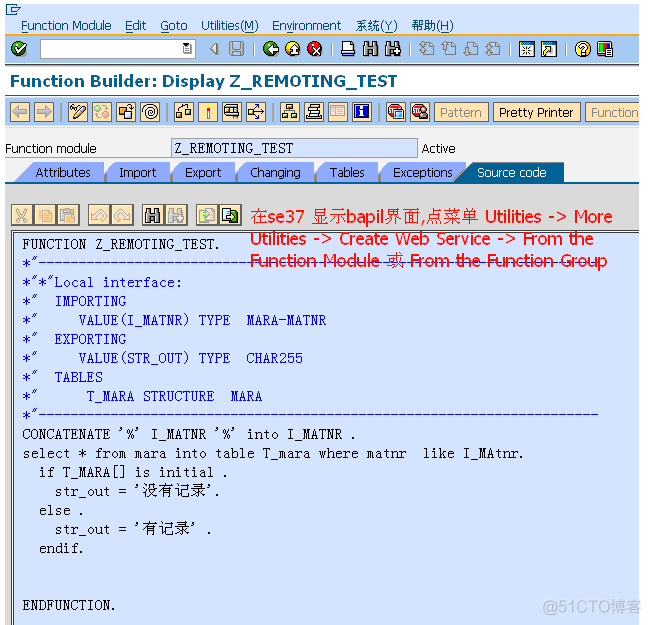 VS2008 c# .net 调用 sap webservice 示例_webservice