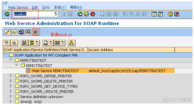 VS2008 c# .net 调用 sap webservice 示例_module_04