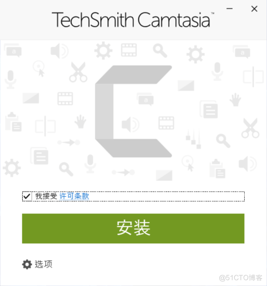 Camtasia最新版2023安装下载教程_视频编辑_08