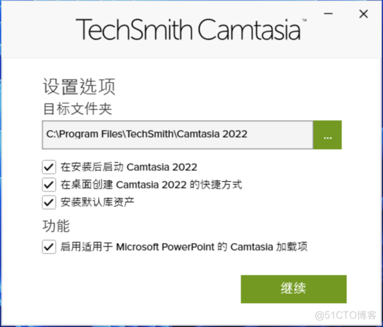 Camtasia最新版2023安装下载教程_Camtasia2023_09