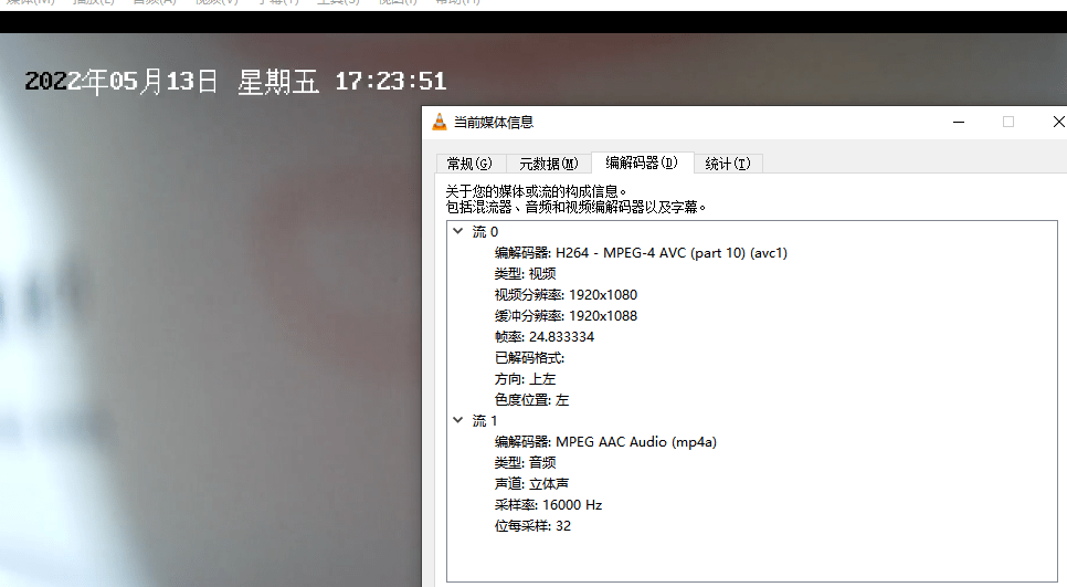 如何在EasyCVR平台集成RTSP实现H.265转H.264？_车牌识别_07