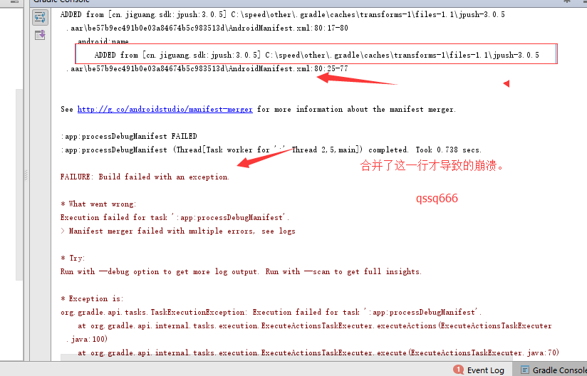 手把手教你轻松解决Error:: Manifest merger failed with multiple  errors, see logs..._情迁博客的技术博客_51CTO博客