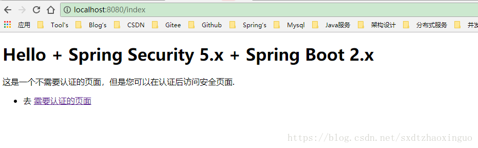 spring-security-spring-boot-thymeleaf-example-51cto