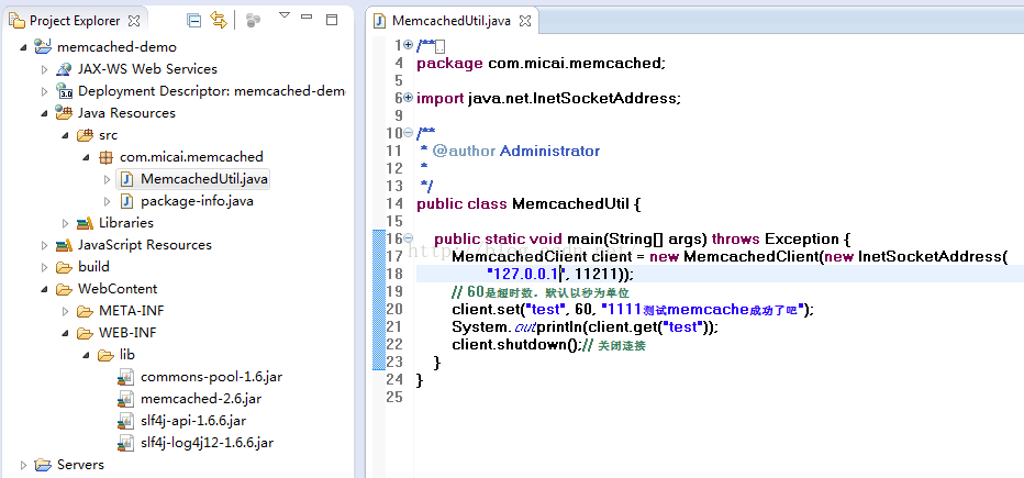 CentOS下安装Memcached，Linux下安装Memcached，centos下安装memcached，linux下安装memcached_memcached_04