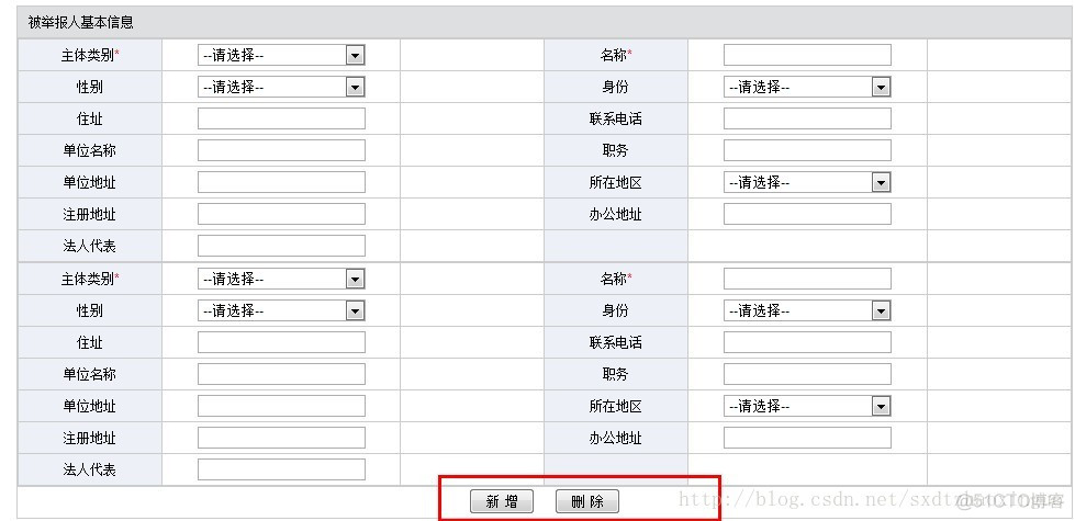 js动态增加，删除td，tr，table，div_html_02