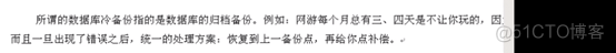 oracle的序列、视图、同义词、索引、数据库备份、用户管理、范式整理_数据_06