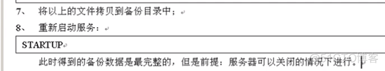 oracle的序列、视图、同义词、索引、数据库备份、用户管理、范式整理_数据_09