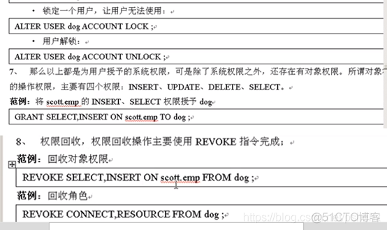 oracle的序列、视图、同义词、索引、数据库备份、用户管理、范式整理_数据库_11