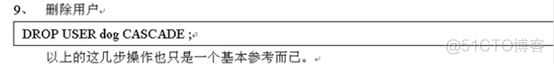 oracle的序列、视图、同义词、索引、数据库备份、用户管理、范式整理_数据_12