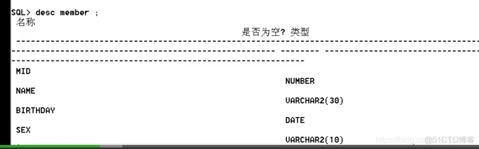 oracle的数据表、约束_oracle_13