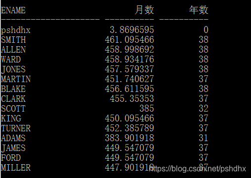 oracle函数——单行函数_单行函数_20