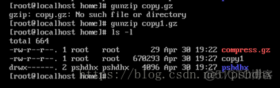 Linux压缩命令_压缩文件_02