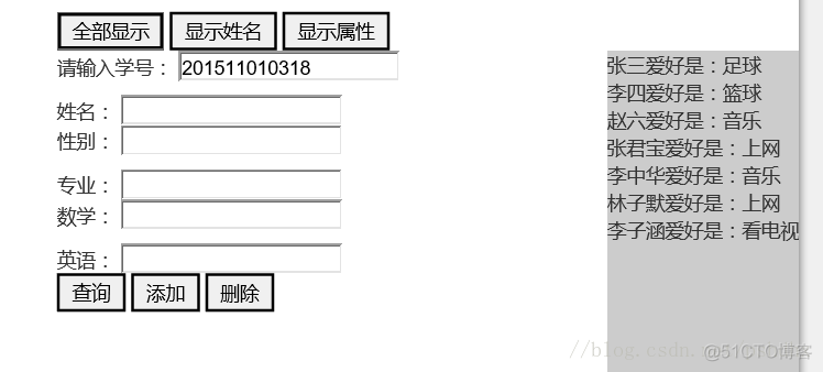 用C#语言遍历读取和操纵XML文档_xml_04