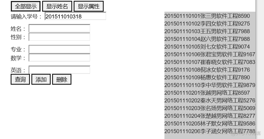 用C#语言遍历读取和操纵XML文档_应用程序_05