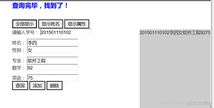 用C#语言遍历读取和操纵XML文档_应用程序_07