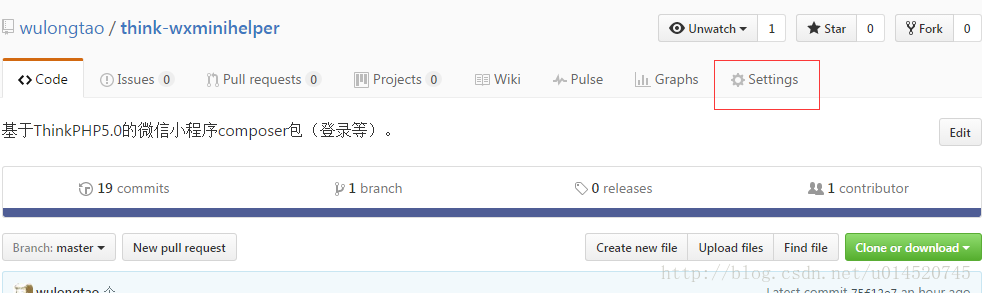 使用github、Packagist、composer发布_github_03