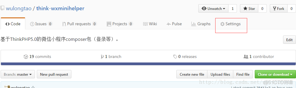 使用github、Packagist、composer发布_github_03