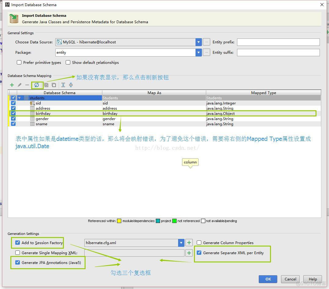 intellij配置hibernate自动生成hbm.xml文件_hibernate_12