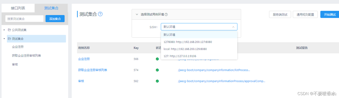 开发常用工具推荐_git_11