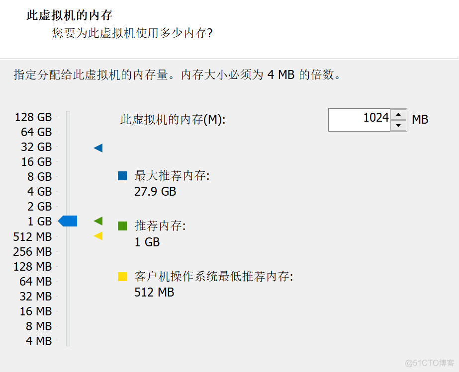 【操作记录】使用VMware安装CentOS 7.9_桥接_08