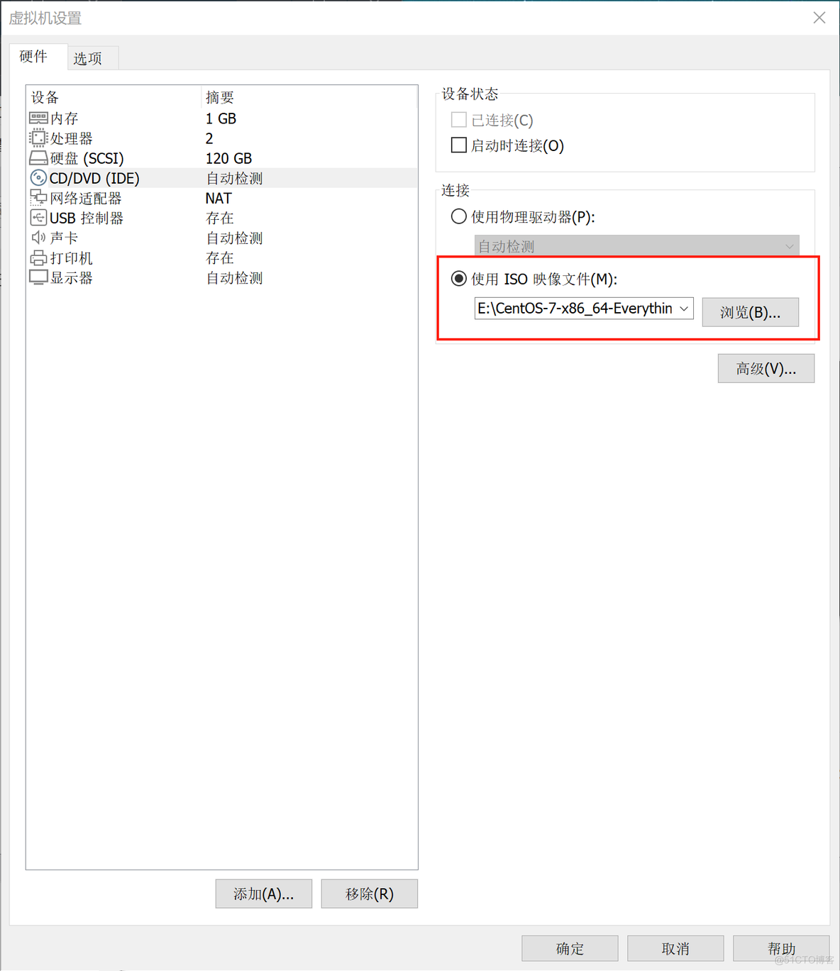 【操作记录】使用VMware安装CentOS 7.9_桥接_16