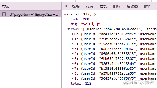 【安全】安全 | java | 记一次安全漏洞处理_安全_02