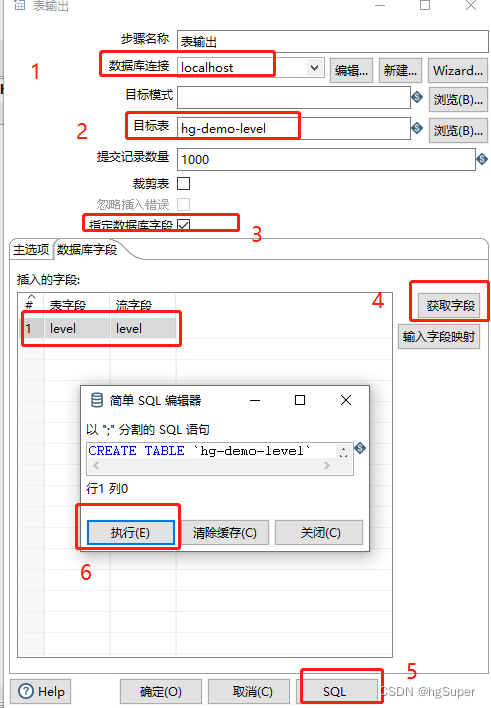 【Kettle】 kettle | spoon | http请求 | 解析json | 结果入库_java_11