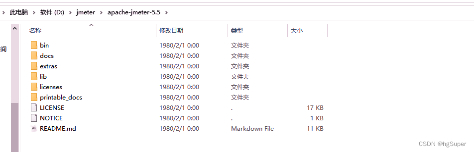 【Jmeter】jmeter | windows安装jmeter_压力测试_02