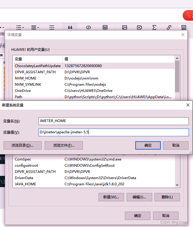 【Jmeter】jmeter | windows安装jmeter_压力测试_03