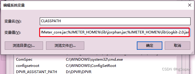 【Jmeter】jmeter | windows安装jmeter_jar_04