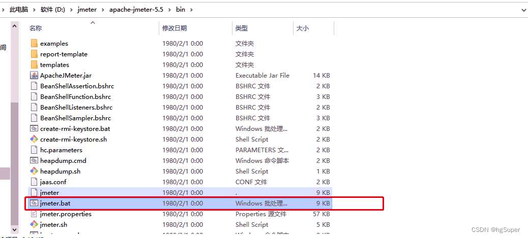 【Jmeter】jmeter | windows安装jmeter_官网_05