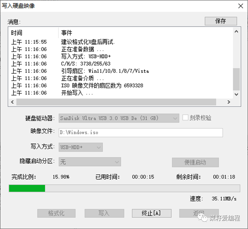 如何重装操作系统_官网_06