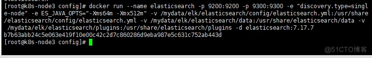 docker搭建Elasticsearch、Kibana、Logstash 同步mysql数据到ES_kibana_09