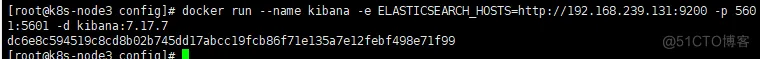 docker搭建Elasticsearch、Kibana、Logstash 同步mysql数据到ES_mysql_10