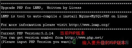 LNMP一键安装包 PHP自动升级脚本_.net