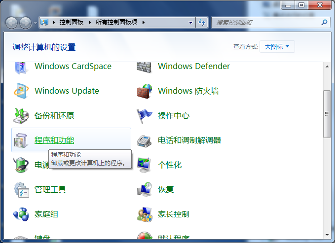 Windows7部署WordPress傻瓜式教程_PHP