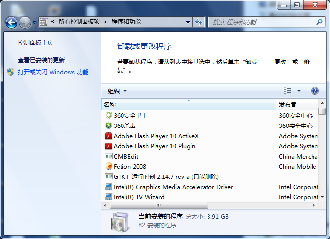 Windows7部署WordPress傻瓜式教程_MySQL_02