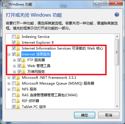 Windows7部署WordPress傻瓜式教程_PHP_03