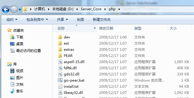 Windows7部署WordPress傻瓜式教程_PHP_24