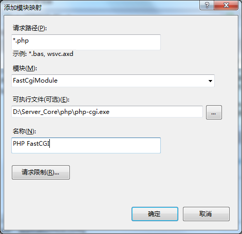 Windows7部署WordPress傻瓜式教程_PHP_31