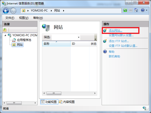 Windows7部署WordPress傻瓜式教程_MySQL_39